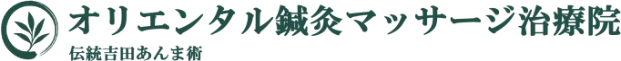千葉県東金市で肩こりや腰痛の解消を目指したアプローチ
